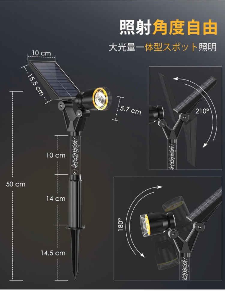 ガーデンライト スポットライト 2個セット A111