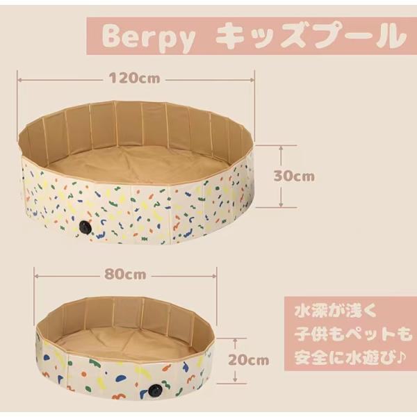 折りたたみプール 直径120cm C004