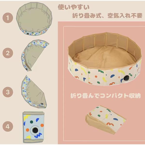 折りたたみプール 直径120cm C004