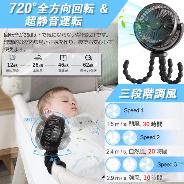 卓上扇風機 充電式 風量3段階調節