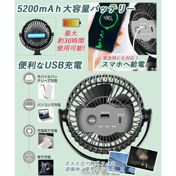 卓上扇風機 充電式 風量3段階調節