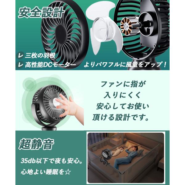 卓上扇風機 充電式 風量3段階調節