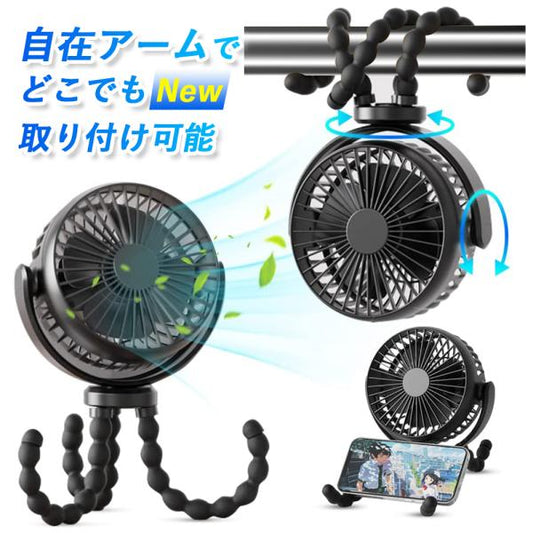 卓上扇風機 充電式 風量3段階調節