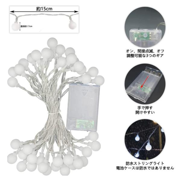 イルミネーションライト 40LED 電池式 – 駿華堂