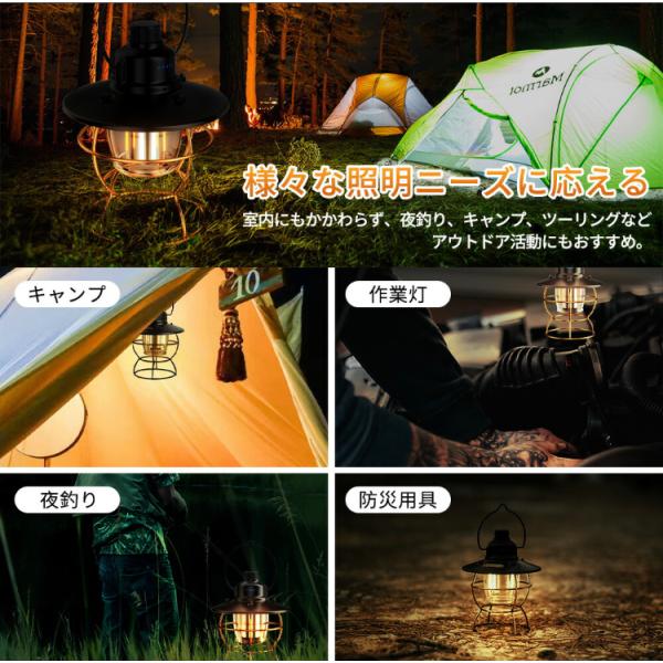 LEDランタン レトロ風 A072