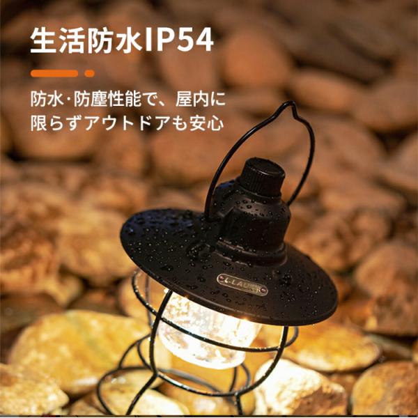 LEDランタン レトロ風 A072