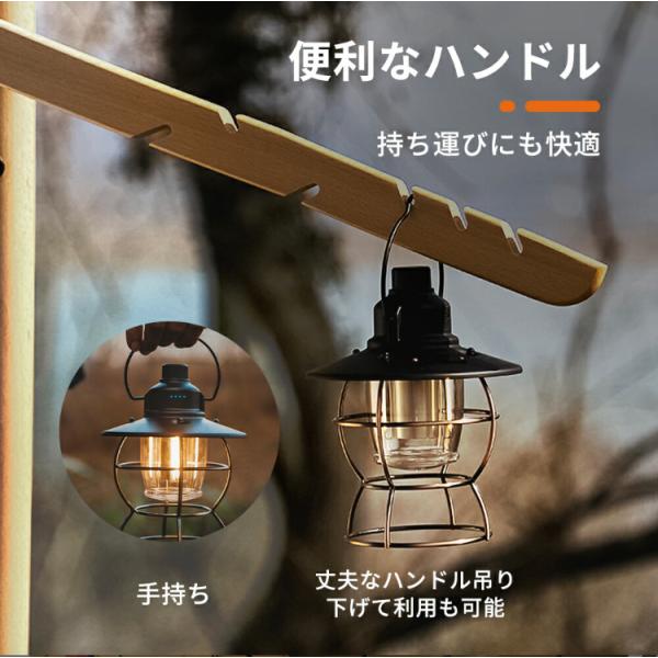 LEDランタン レトロ風 A072