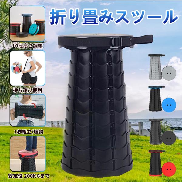 折り畳み イス アウトドア 丸型