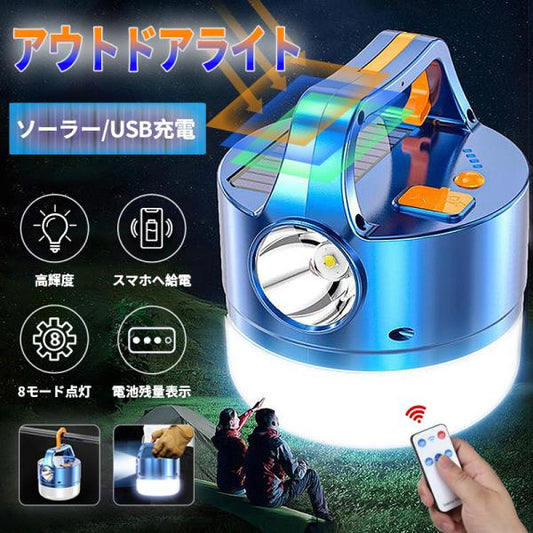 LEDキャンプランタン アウトドアランタン A075