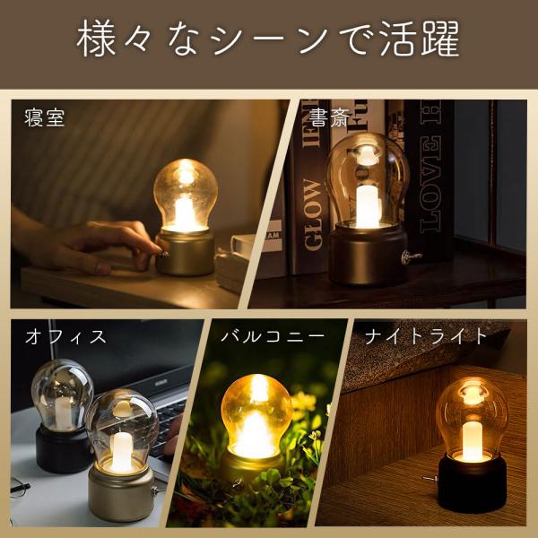 ナイトライト レトロ風 白熱電球型 バルブランプ