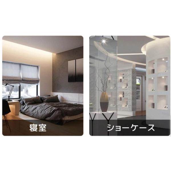 テープライト 人感センサー 乾電池 USB給電 兼用 A081