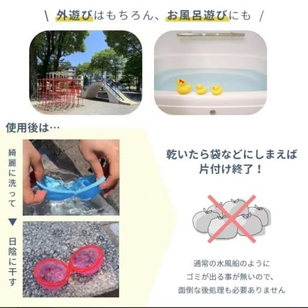 水遊びボール 模様付 48個セット